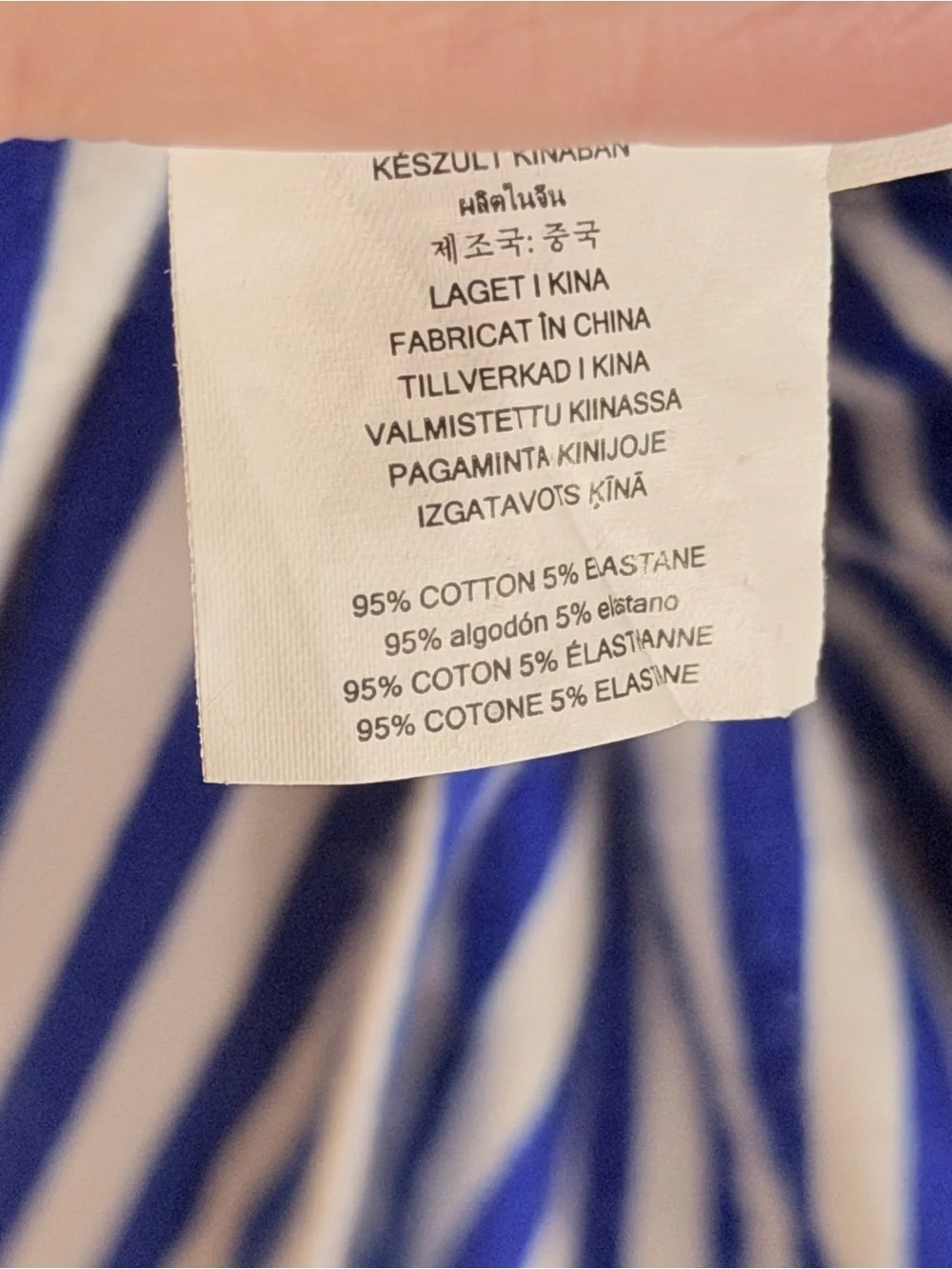 Michael Kors XL Blue White Striped Sleeveless V-Neck Zip Hem Tank Top Preppy